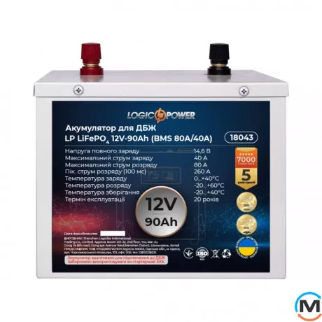 Акумулятор LogicPower LiFePO4 для ДБЖ 12V (12,8V) - 90 Ah (1152Wh) (BMS 80A/40A) метал, фото 