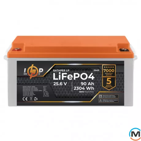 Акумулятор LogicPower LiFePO4 для ДБЖ 24V (25,6V) - 90 Ah (2304Wh) (BMS 150A/75А) пластик, фото 