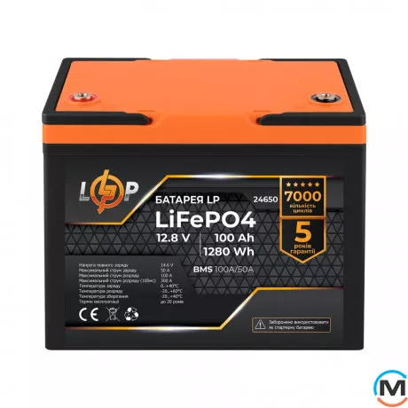 Акумулятор LogicPower LiFePO4 12,8V - 100 Ah (1280Wh) (BMS 100A/50А) пластик для ДБЖ, фото 