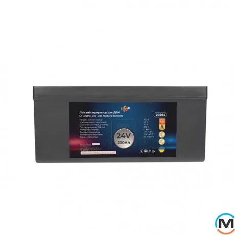 Акумулятор LogicPower LiFePO4 24V-230 Ah (BMS 80A/40A) пластик для ДБЖ, фото 