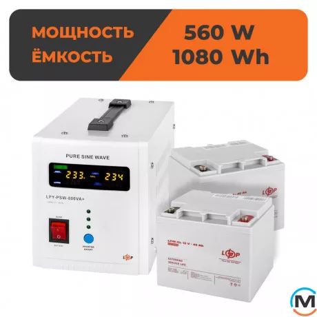 Комплект резервного питания LogicPower ИБП 800 + гелевая батарея 1080 Ватт (UPS 800+ АКБ GL 1080W), фото , изображение 2