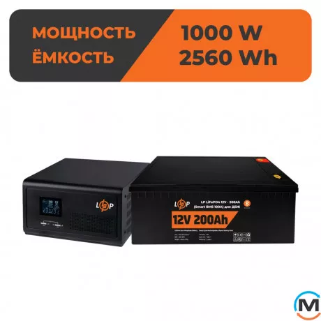 Комплект резервного живлення LogicPower (LogicPower) ДБЖ + літієва (LiFePO4) батарея (UPS 1500VA + АКБ LiFePO4 2560W), фото , зображення 2