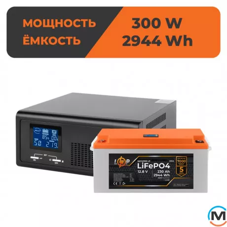 Комплект резервного питания LogicPower (LogicPower) ИБП + литиевая (LiFePO4) батарея (UPS B430+ АКБ LiFePO4 2944W), фото , изображение 2
