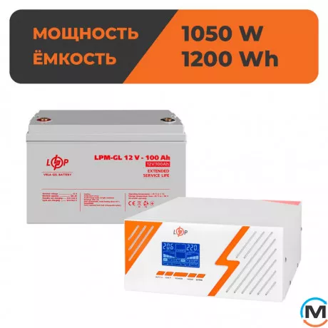 Комплект резервного питания LogicPower ИБП + гелевая батарея (UPS B1500 + АКБ GL 1200Wh), фото , зображення 2
