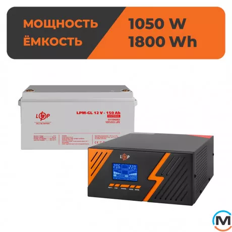Комплект резервного питания LogicPower ИБП + гелевая батарея (UPS B1500 + АКБ GL 1800Wh), фото , зображення 2