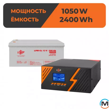 Комплект резервного питания ИБП + гелевая батарея (UPS B1500 + АКБ GL 2400Wh), фото , изображение 2