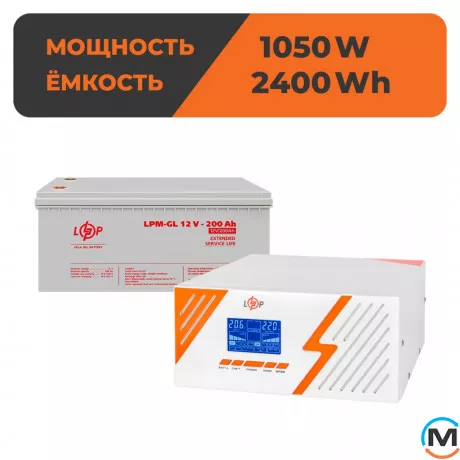 Комплект резервного питания LogicPower ИБП + гелевая батарея (UPS B1500 + АКБ GL 2400Wh), фото , зображення 2