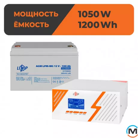 Комплект резервного живлення LogicPower (LogicPower) ДБЖ + мультигелева батарея (UPS B1500 + АКБ MG 1200Wh), фото , зображення 2