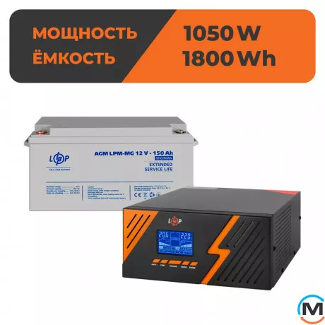 Комплект резервного питания LogicPower (LogicPower) ИБП + мультигелевая батарея (UPS B1500 + АКБ MG 1800Wh), фото , изображение 2