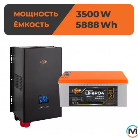 Комплект резервного живлення LogicPower (LogicPower) ДБЖ + літієва (LiFePO4) батарея (UPS W5000+ АКБ LiFePO4 5888W), фото , зображення 2
