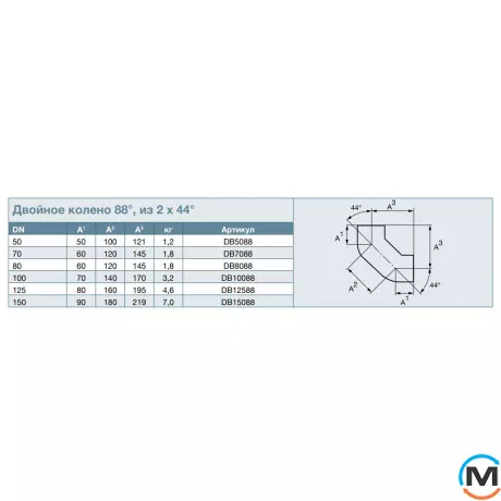 Відведення з ливарного чавуну SML 88* подвійне (2х44,25*) DN100мм RSP DB10088, Діаметр (мм): 100, фото , зображення 2
