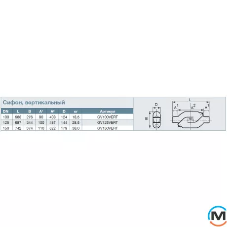 Сифон із чавуну вертикальний SML DN125мм RSP GV125VERT, Діаметр (мм): 125, фото , зображення 2