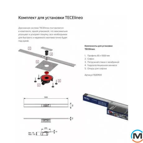 Комплект инсталляции TECElineo душевого профиля, нержавеющая сталь матовая, фото , изображение 7