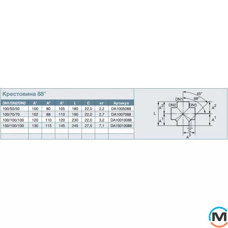 Хрестовина із ливарного чавуну SML 88* DN150x100x100мм RSP DA15010010088, Градус (град.): 88, Виконання: Простая, Діаметр (мм): 150, Модифікація: DN 150x100x100  , фото , зображення 2