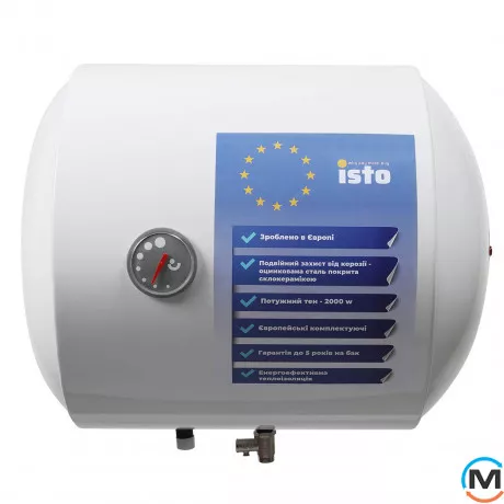 Бойлер Isto 50 2kWt Horizont IH504420/1h, Тип (ТЭНа): Мокрый, Объем (л): 50, Исполнение: Горизонтальный, фото 