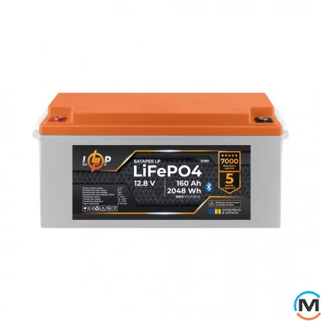 Аккумулятор LogicPower LiFePO4 12,8V - 160 Ah (2048Wh) (BMS 100A/80А) пластик Smart BT, фото 