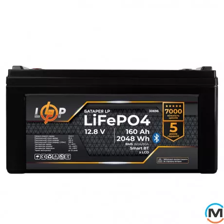 Акумулятор LogicPower LiFePO4 12,8V - 160 Ah (2048Wh) (BMS 160A/80А) пластик LCD Smart BT, фото 