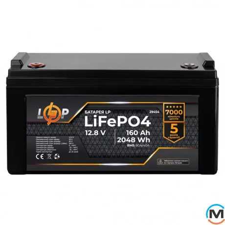 Акумулятор LogicPower LiFePO4 12,8V - 160 Ah (2048Wh) (BMS 80A/40А) пластик, фото , зображення 2