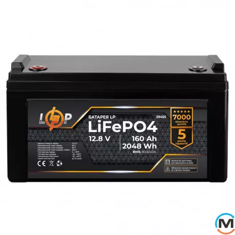 Аккумулятор LogicPower LiFePO4 12,8V - 160 Ah (2048Wh) (BMS 80A/40А) пластик для ИБП, фото , изображение 2