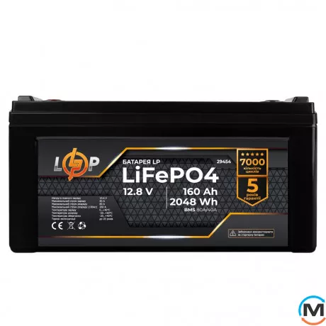 Акумулятор LogicPower LiFePO4 12,8V - 160 Ah (2048Wh) (BMS 80A/40А) пластик, фото 