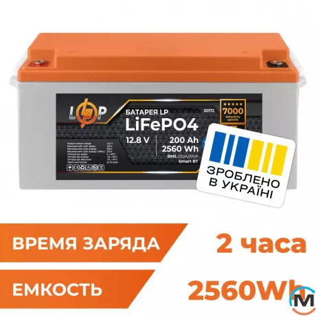 Аккумулятор LogicPower LiFePO4 12,8V - 200 Ah (2560Wh) (BMS 200A/100А) пластик Smart BT, Емкость, Ah: 200, Номинальное напряжение АКБ, V: 12, Назначение: для  ИБП, Емкость комплекта / ИБП (Ватт/Час): 2560, фото 