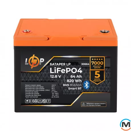 Акумулятор LogicPower LiFePO4 12,8V - 64Ah (820Wh) (BMS 80A/64А) пластик Smart BT, Ємність, Ah: 64, Номінальна напруга АКБ, V: 12, Призначення: для ДБЖ, Ємність комплекту / ДБЖ (Ватт/Год): 820, фото , зображення 2