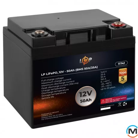 Акумулятор LogicPower LiFePO4 12V (12,8V) – 50 Ah (640Wh) (BMS 50A/25A), фото , зображення 2