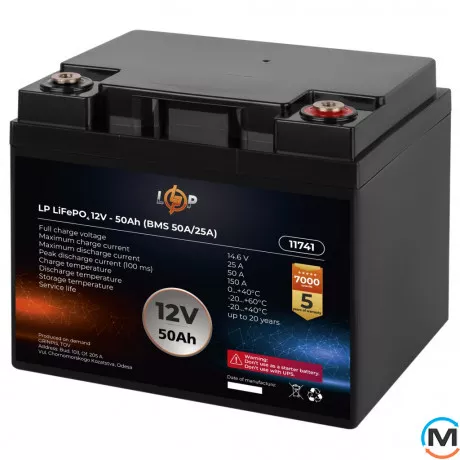 Акумулятор LogicPower LiFePO4 12V (12,8V) – 50 Ah (640Wh) (BMS 50A/25A), фото , зображення 3