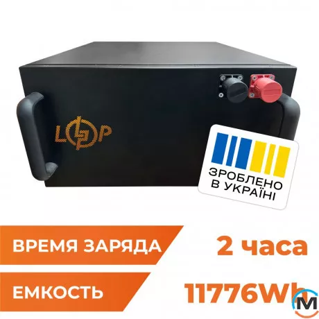 Аккумулятор LogicPower LiFePO4 51,2V - 230 Ah (11776Wh) (BMS 150A/100А) металл Smart BT, фото 