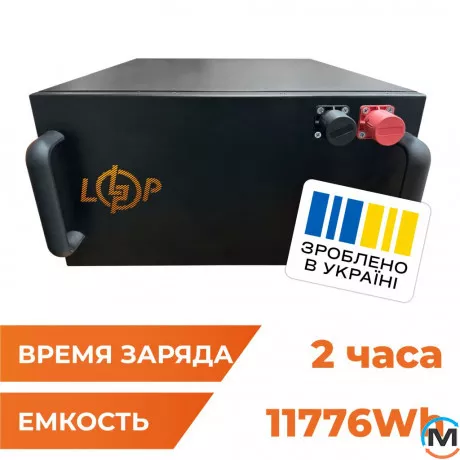 Акумулятор LogicPower LiFePO4 51,2V - 230 Ah (11776Wh) (BMS 200A/100А) метал RM, фото 