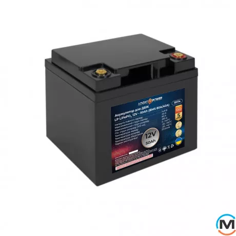 Аккумулятор LogicPower LiFePO4 12V (12,8V) - 50 Ah (640Wh) (BMS 80A/40A) пластик для ИБП, фото , изображение 2