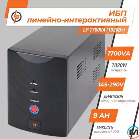 Лінійно-інтерактивне ДБЖ LogicPower 1700VA (1020Вт), фото , зображення 2