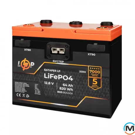 Аккумулятор LogicPower LiFePO4 12,8V - 64 Ah (820Wh) (BMS 80A/40А) пластик 2XT90 4USB стартер, фото , изображение 3