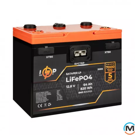 Аккумулятор LogicPower LiFePO4 12,8V - 64 Ah (820Wh) (BMS 80A/40А) пластик 2XT90 4USB стартер, фото , изображение 4