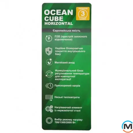 Водонагреватель Ocean CUBE-Horizontal RZF100D-4, ET+WT (мокрый тен) 100л, Тип (ТЭНа): Мокрый, Объем (л): 100, Исполнение: Горизонтальный, фото , изображение 10