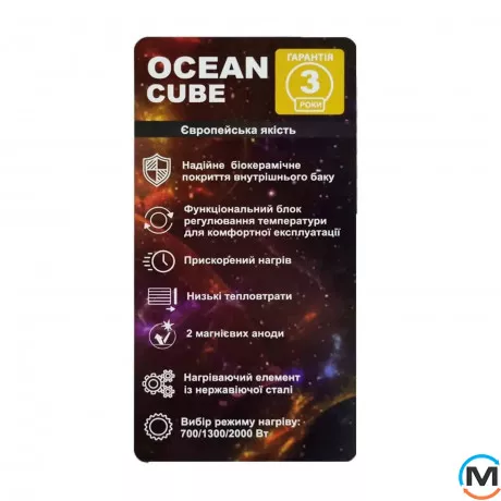 Водонагреватель Ocean CUBE RZF50D-4, ET+WT (мокрый тен) 50л, Тип (ТЭНа): Мокрый, Объем (л): 50, Исполнение: Вертикальный, фото , изображение 9