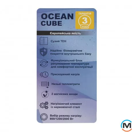 Водонагреватель Ocean CUBE RZF50D-4, ET+DT (сухой тен) 50л, Тип (ТЭНа): Сухой, Объем (л): 50, Исполнение: Вертикальный, фото , изображение 9