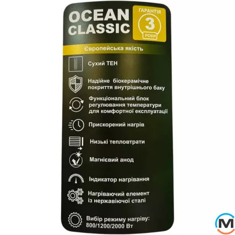 Водонагреватель Ocean RZL50M-5 ETDT CLASSIC (сухой тен) 50л, Объем (л): 50, фото , изображение 6