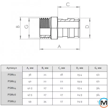 Муфта с наружной резьбой FADO FAST LINE ЛАТУНЬ 25х3/4, Тип резьбы: Наружная, Диаметр резьбы: 3/4", Диаметр (мм): 25, фото , изображение 2