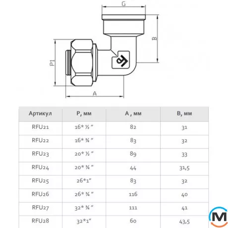 Обтиск куточок з переходом на зовнішнє різьблення FADO COMPRESS 20х1/2'', Тип різьблення: Зовнішня, Діаметр різьблення: 1/2", Діаметр (мм): 20, фото , зображення 4