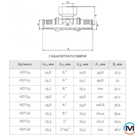 Пресс тройник с переходом на внутреннюю резьбу FADO PRESS 32x1"x32, Тип резьбы: Внутренняя, Диаметр резьбы: 1", Диаметр (мм): 32, фото , изображение 3