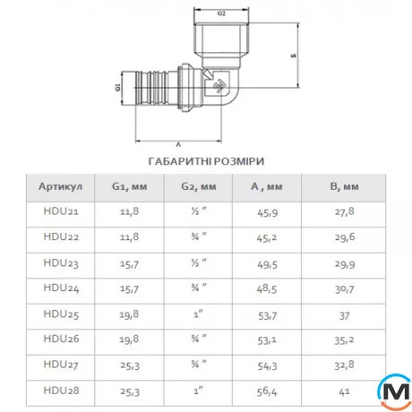 Прес косинець з переходом на зовнішнє різьблення FADO PRESS 32x1", Тип різьблення: Зовнішня, Діаметр різьблення: 1", Діаметр (мм): 32, фото , зображення 3