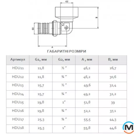 Прес косинець з переходом на внутрішнє різьблення FADO PRESS 16х1/2", Тип різьблення: Внутрішня, Діаметр різьблення: 1/2", Діаметр (мм): 16, фото , зображення 3