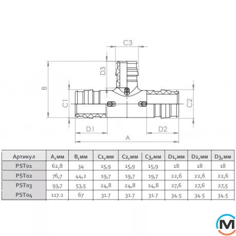Тройник FADO FAST LINE PPSU 16х16х16, Модификация: 16х16х16, фото , изображение 2