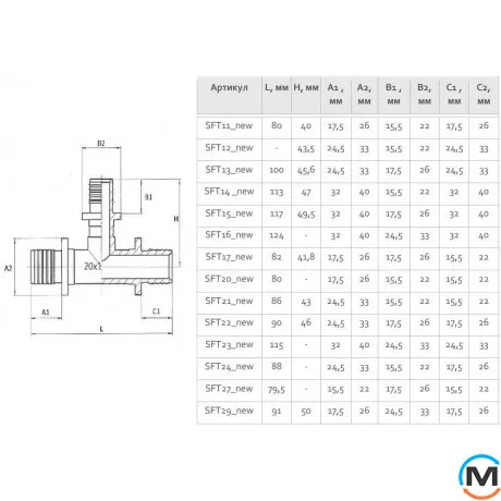 Тройник натяжной редукционный FADO SLICE NEW 20*20*16, Модификация: 20х20х16, фото , изображение 5