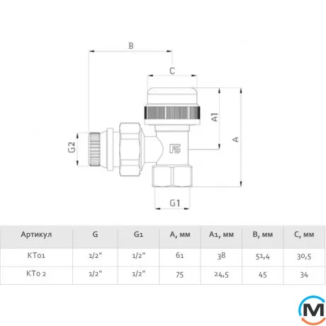 Кран радиаторный Fado термостатический 1/2" угловой, Диаметр резьбы: 1/2", Исполнение: Угловой, Диаметр (мм): 15, фото , изображение 5