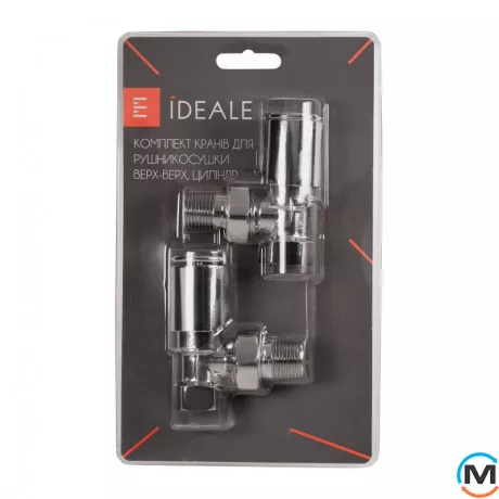 Комплект кранів для сушки для рушників Ideale 1/2” хром, фото , зображення 7