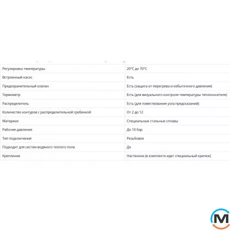 Комплект для теплої підлоги ASG, фото , зображення 3