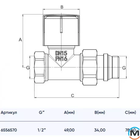 Кран радиаторный 1/2" SMART нижний ASG, Исполнение: Нижний, фото , изображение 2