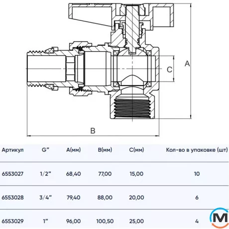 Кран кульовий з американкою 1/2" кутовий метелик ASG+, Тип різьблення: З американкою, Діаметр різьблення: 1/2", Модифікація: Черная ручка, Виконання: Кутовий, Тип ручки: Метелик, фото , зображення 2